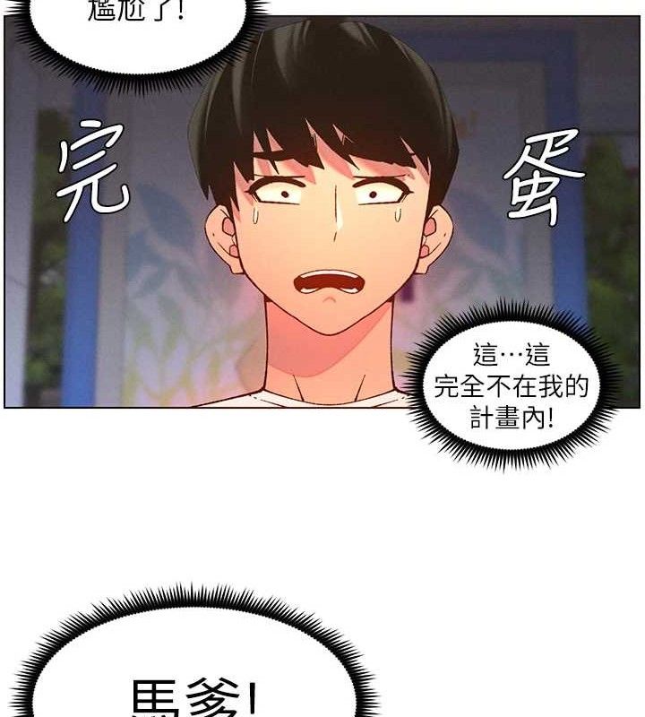 兄妹的秘密授课
