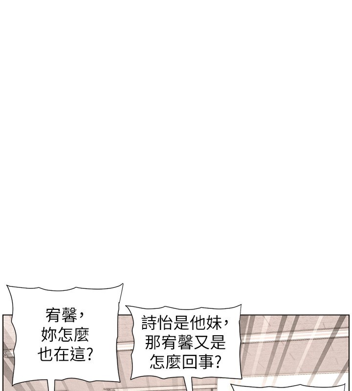 兄妹的秘密授课