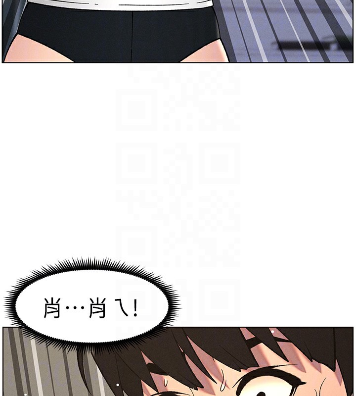 兄妹的秘密授课