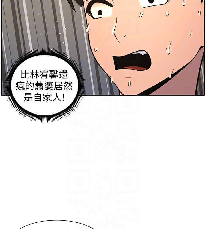 兄妹的秘密授课