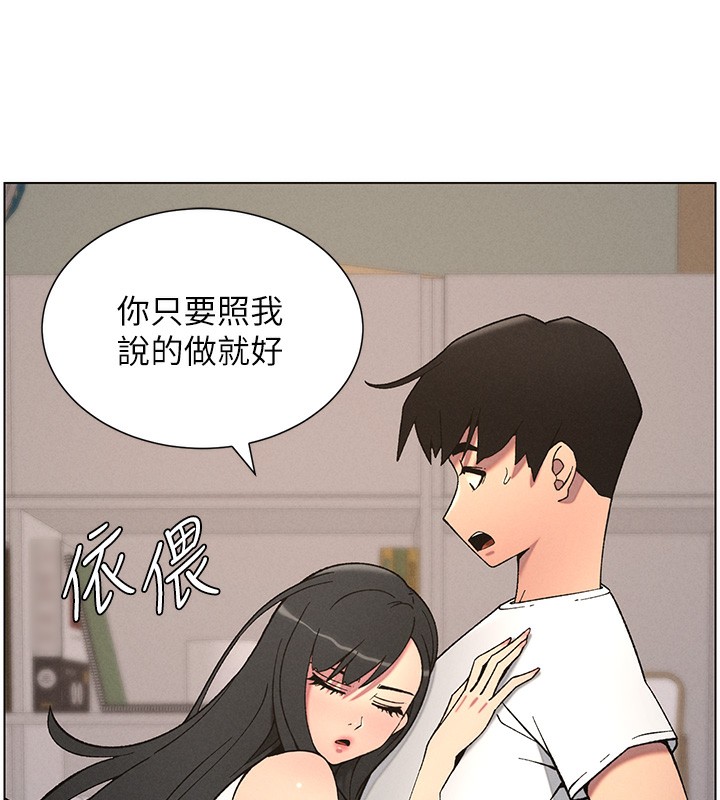 兄妹的秘密授课