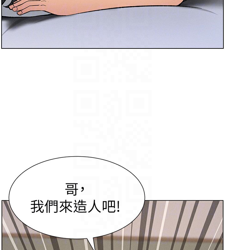 兄妹的秘密授课