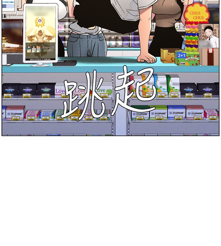 兄妹的秘密授课