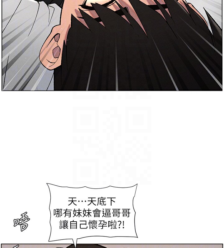 兄妹的秘密授课