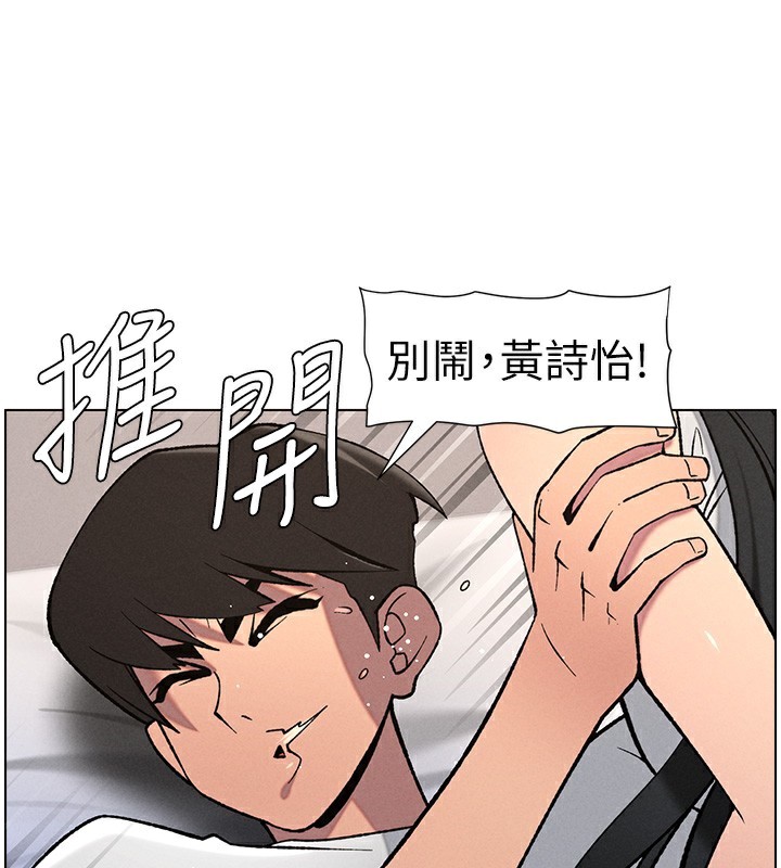 兄妹的秘密授课