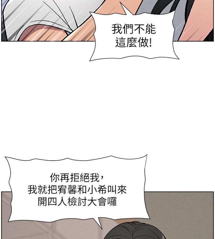 兄妹的秘密授课