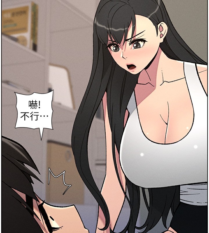 兄妹的秘密授课