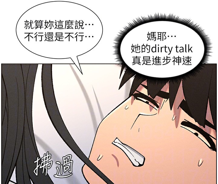兄妹的秘密授课