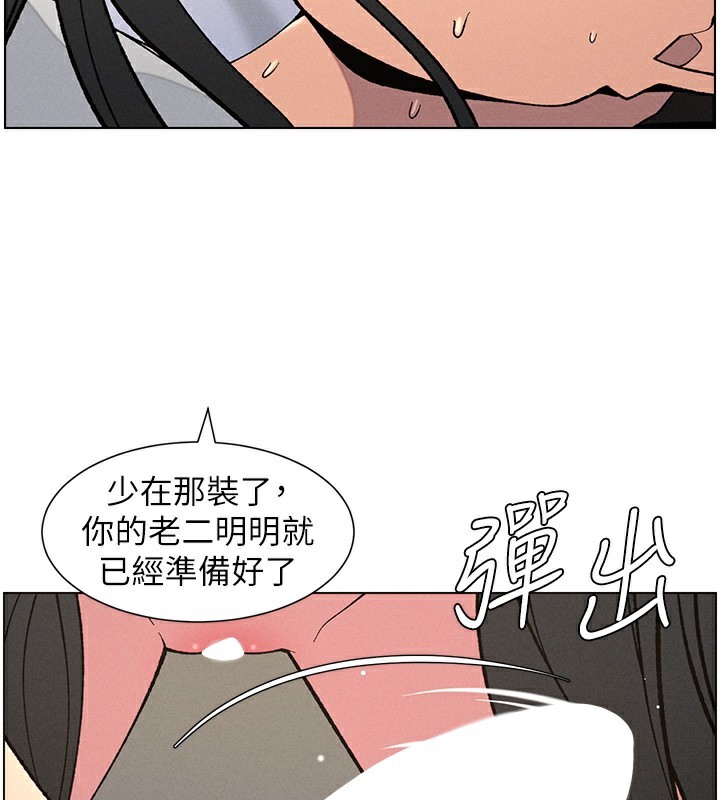 兄妹的秘密授课