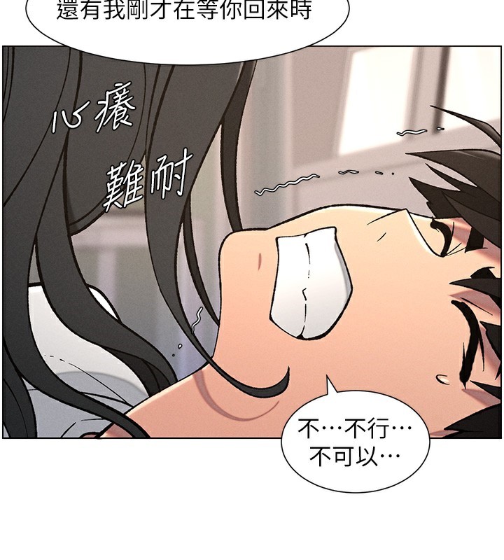 兄妹的秘密授课