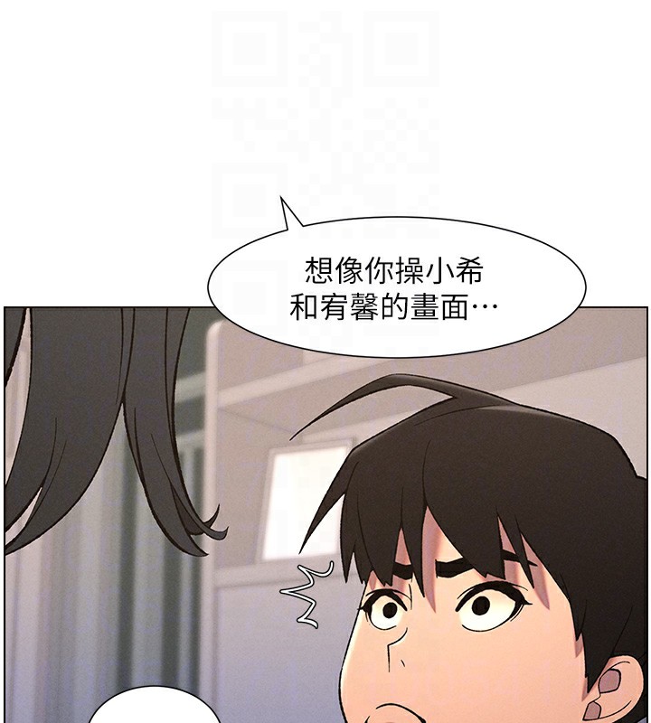 兄妹的秘密授课