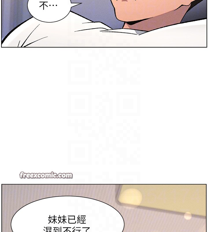 兄妹的秘密授课