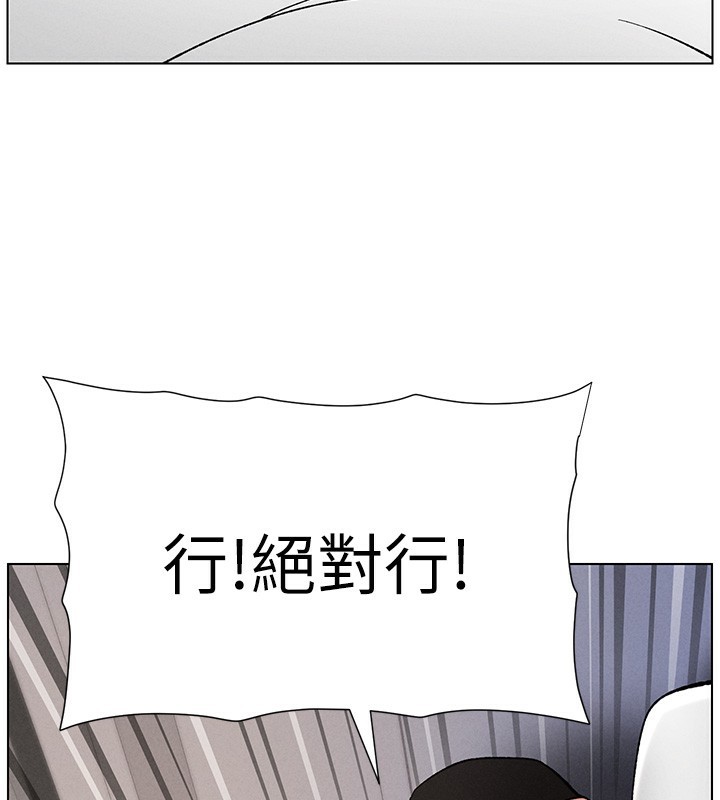 兄妹的秘密授课