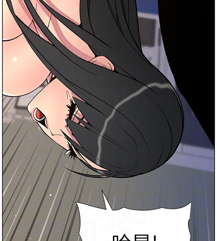 兄妹的秘密授课