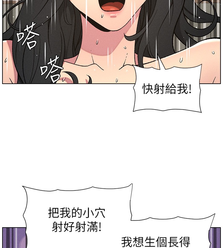 兄妹的秘密授课