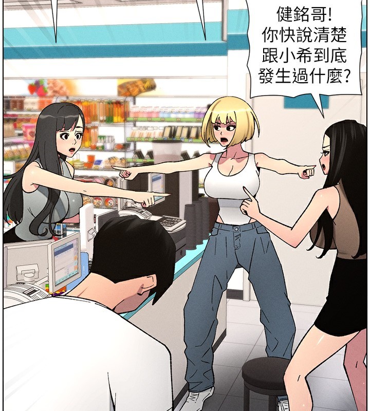 兄妹的秘密授课