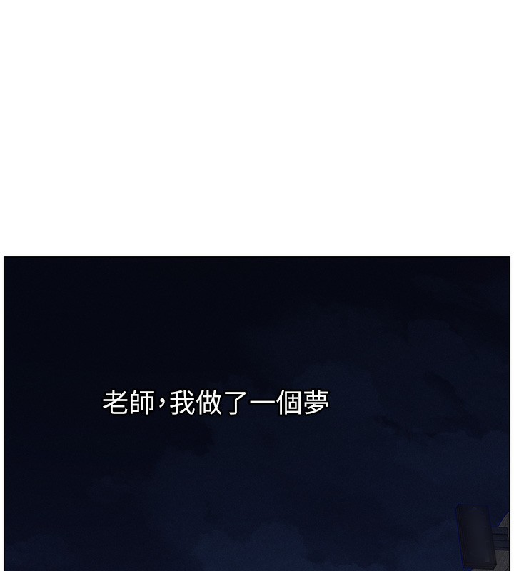 兄妹的秘密授课
