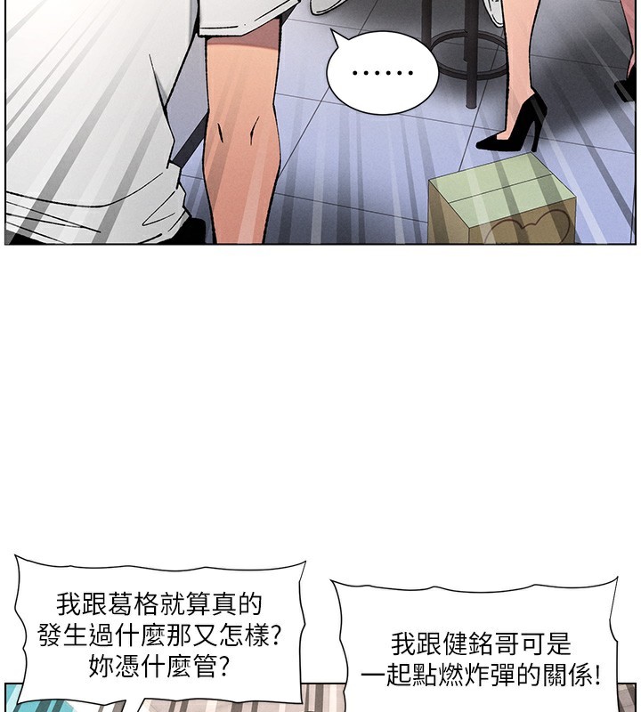 兄妹的秘密授课