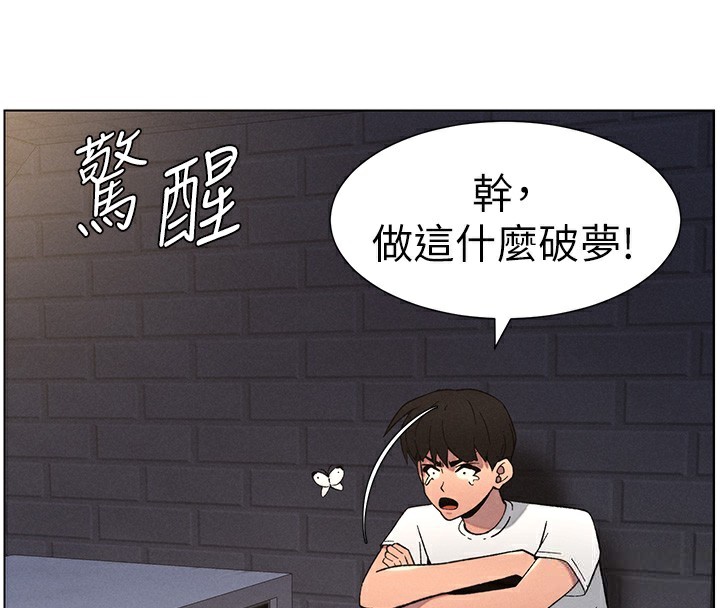 兄妹的秘密授课