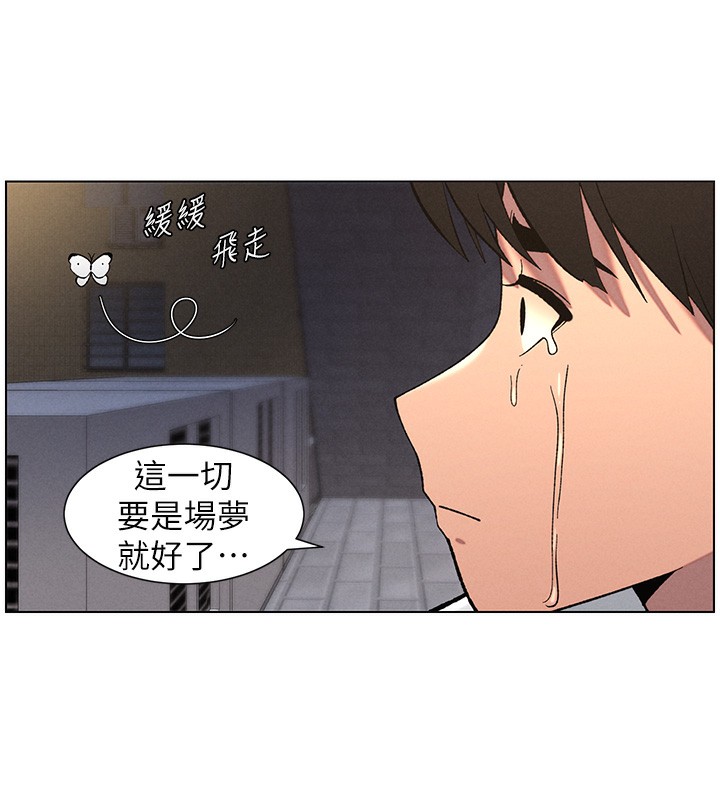 兄妹的秘密授课