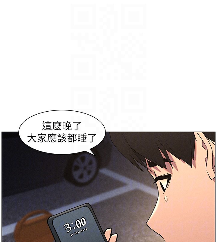 兄妹的秘密授课