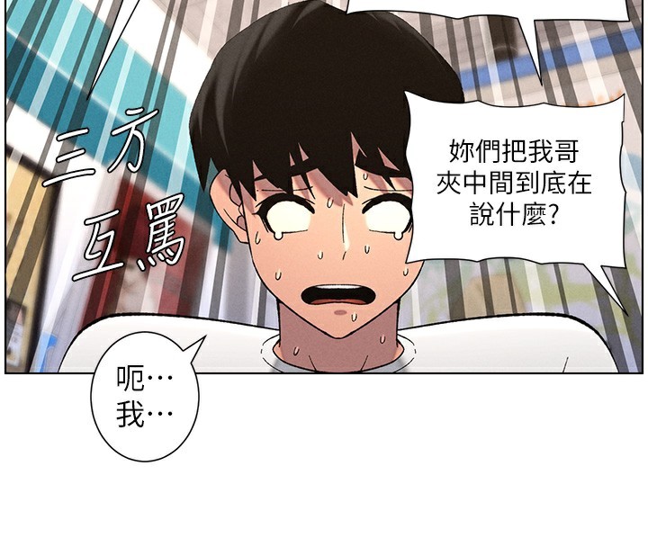 兄妹的秘密授课