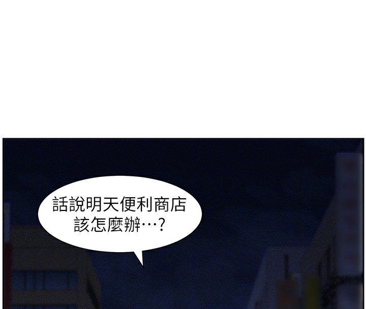 兄妹的秘密授课