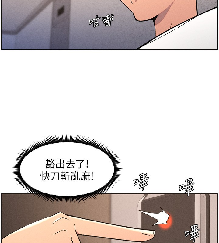 兄妹的秘密授课