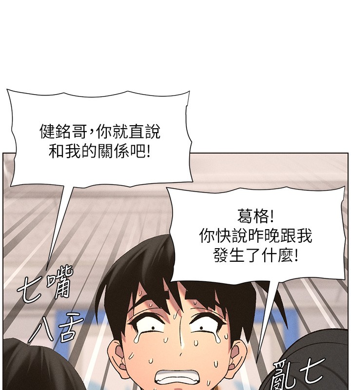 兄妹的秘密授课