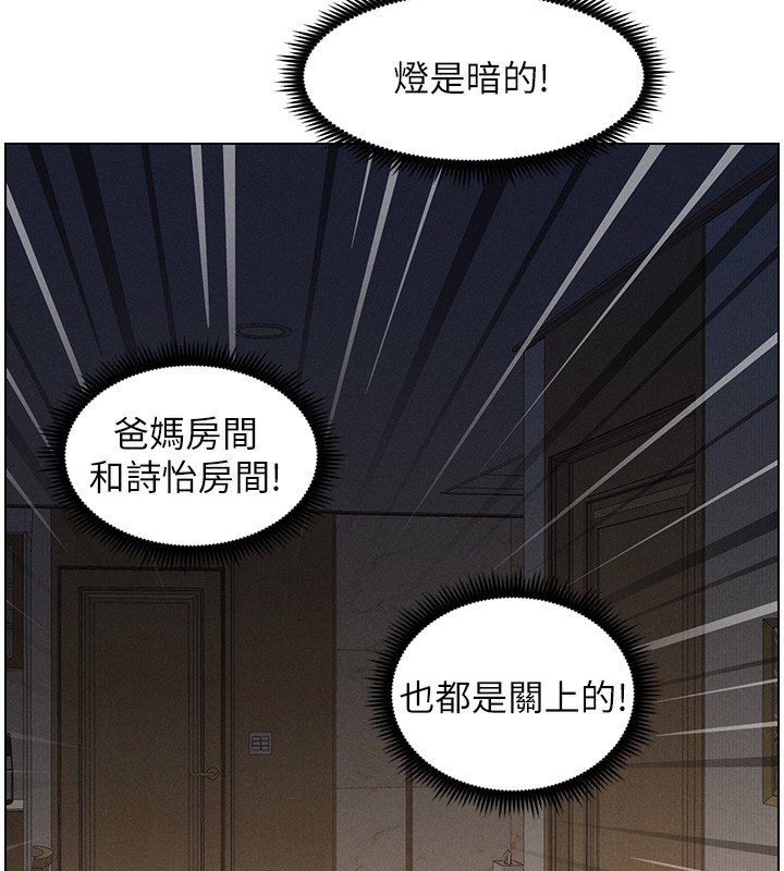兄妹的秘密授课