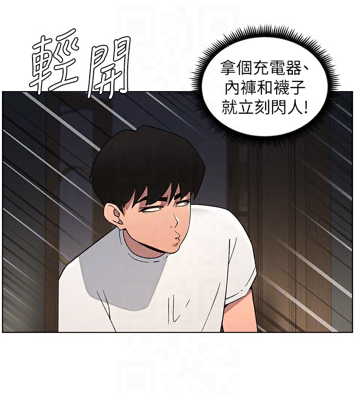 兄妹的秘密授课