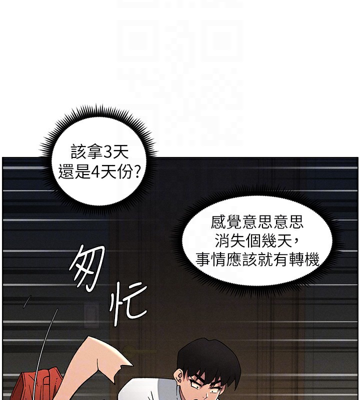兄妹的秘密授课
