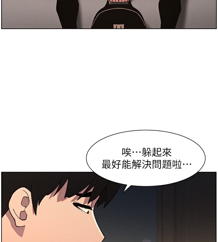 兄妹的秘密授课