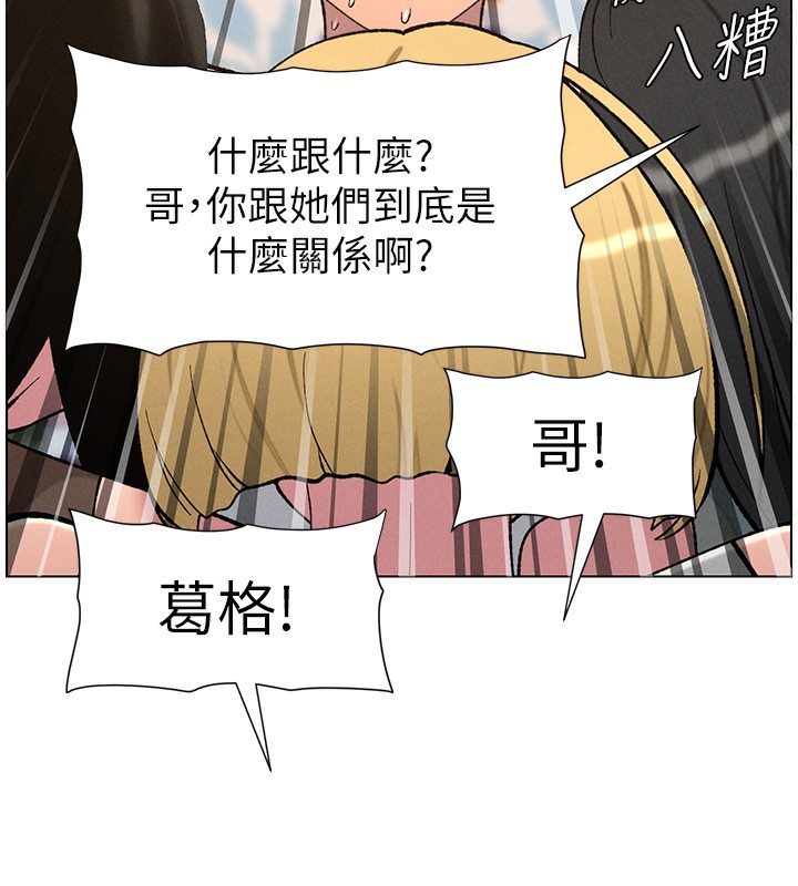 兄妹的秘密授课