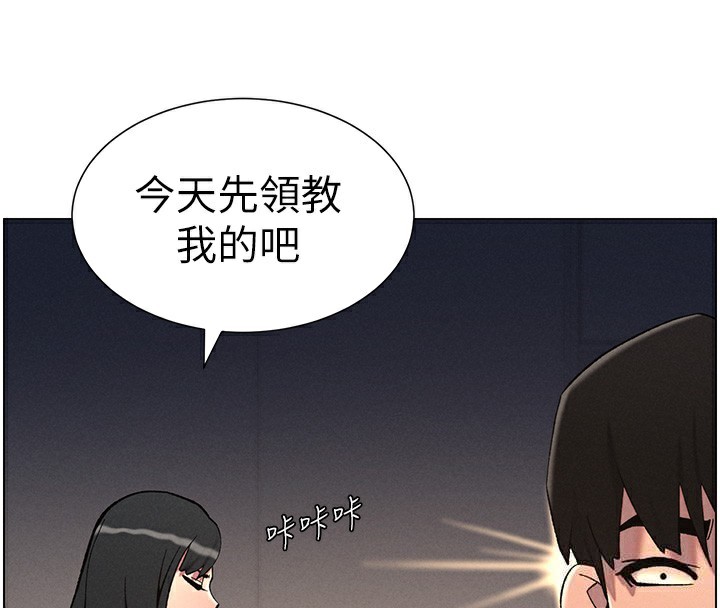兄妹的秘密授课