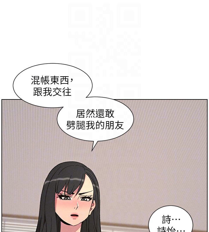 兄妹的秘密授课