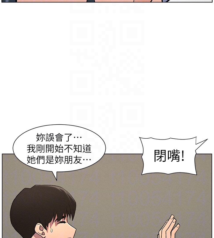 兄妹的秘密授课