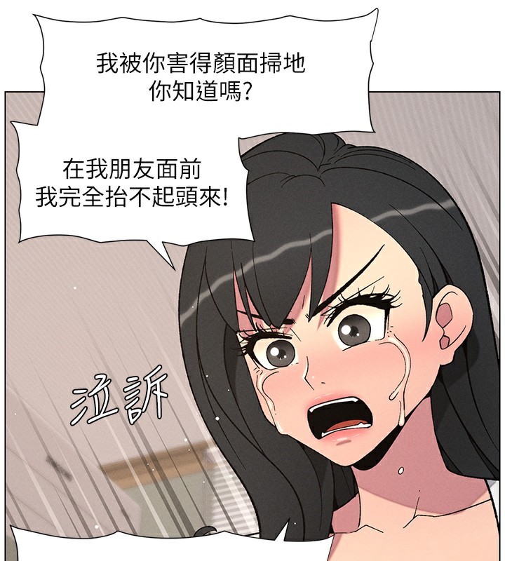 兄妹的秘密授课