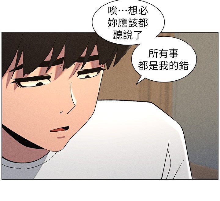 兄妹的秘密授课