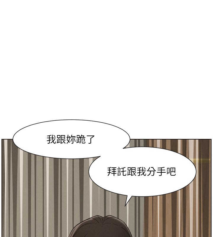 兄妹的秘密授课