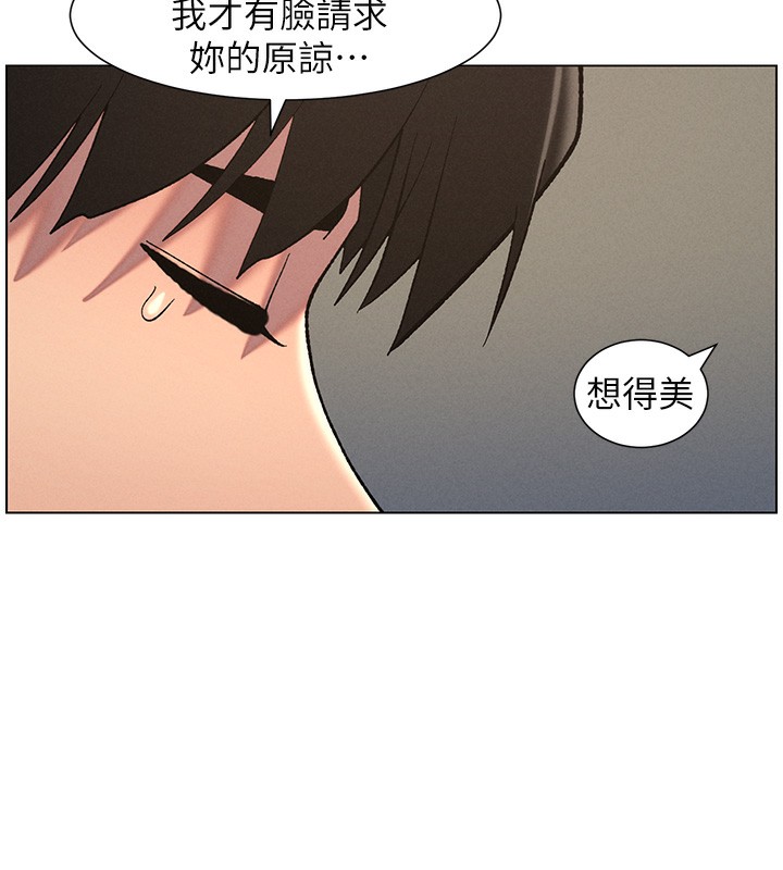 兄妹的秘密授课