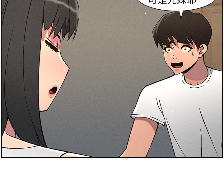 兄妹的秘密授课