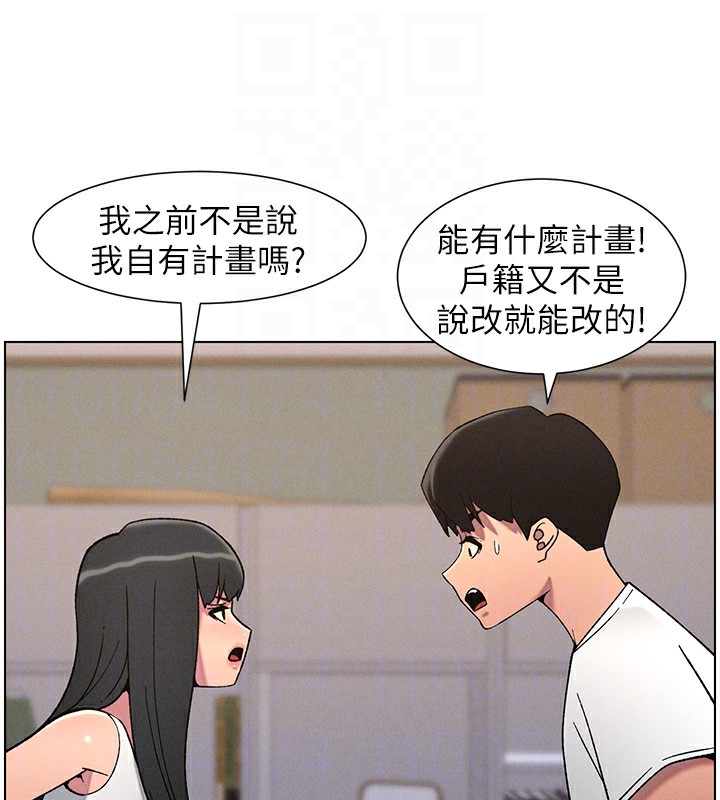 兄妹的秘密授课