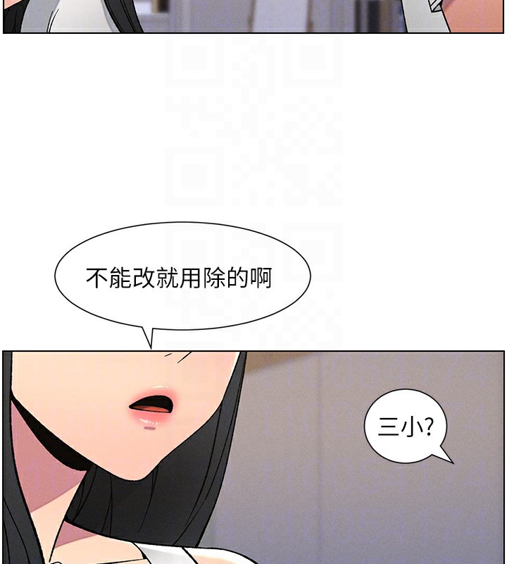 兄妹的秘密授课