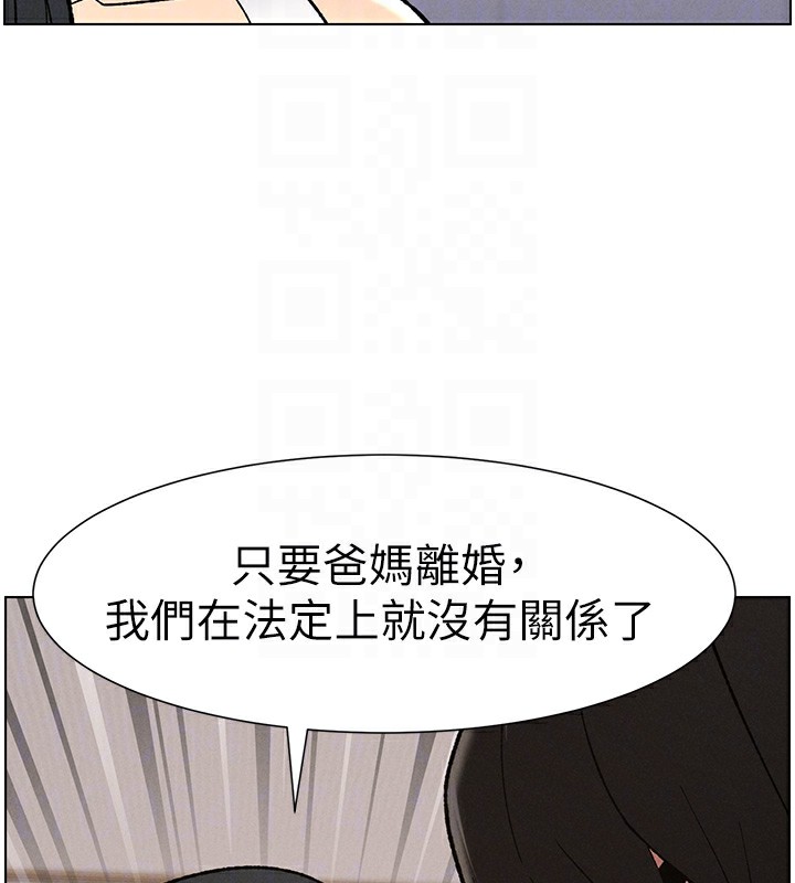 兄妹的秘密授课
