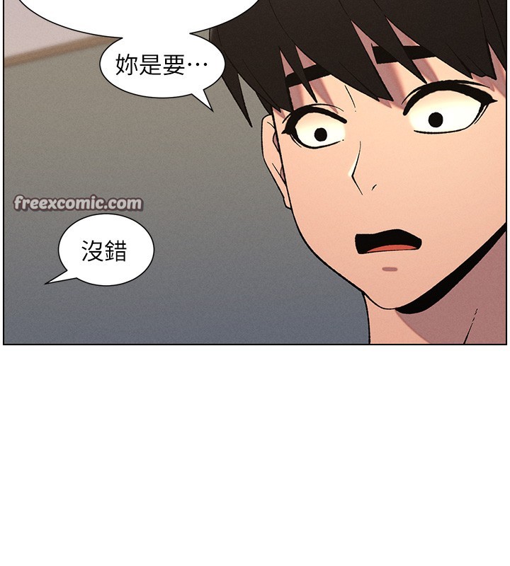 兄妹的秘密授课