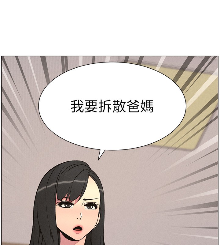 兄妹的秘密授课