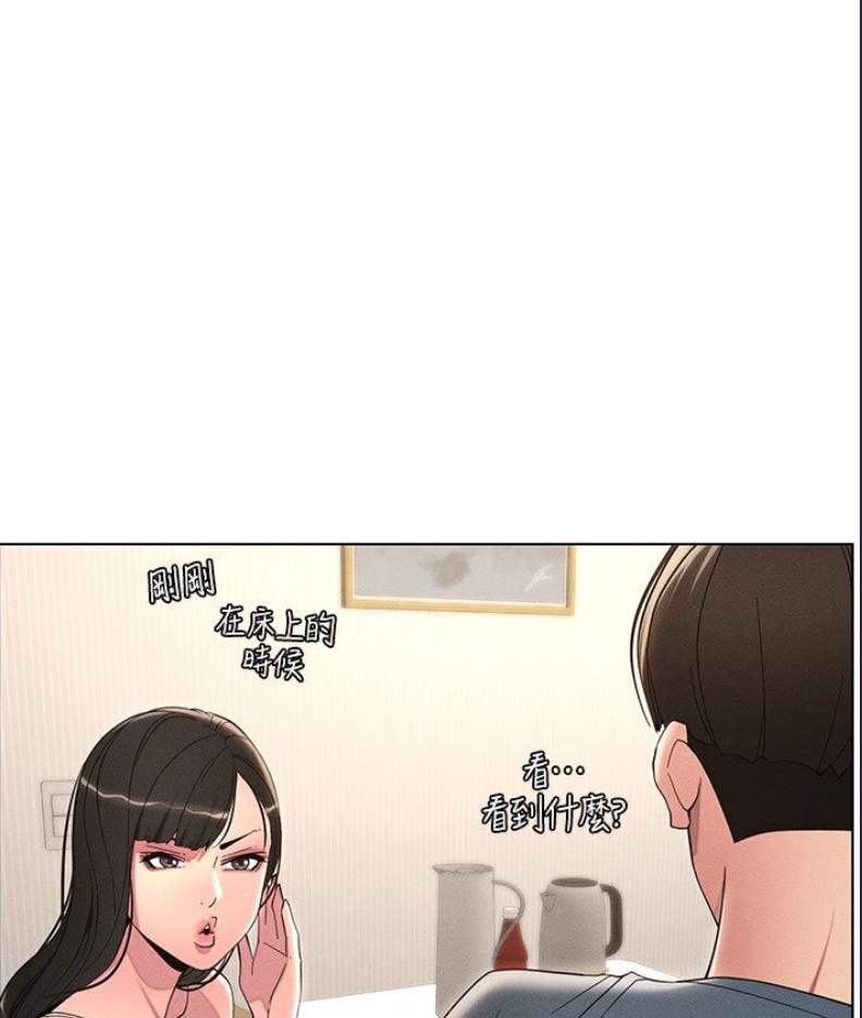 兄妹的秘密授课