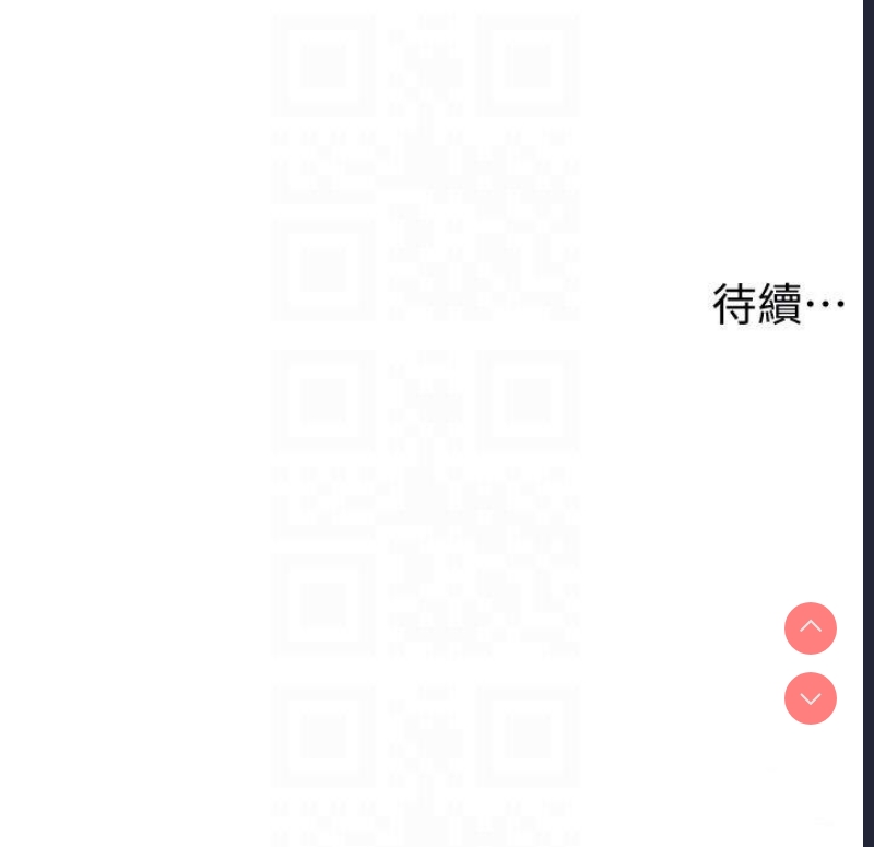 兄妹的秘密授课