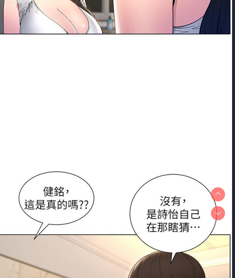 兄妹的秘密授课